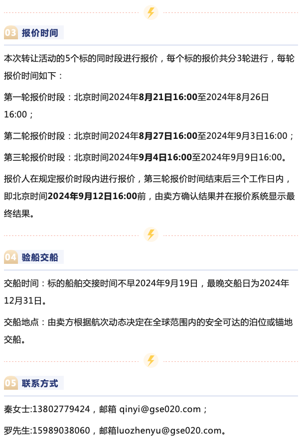 屏幕快照 2025-08-02 上午10.43.25.png