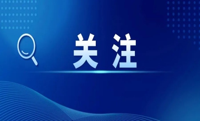 关于应用船员类电子证照的通告